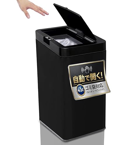 Amazon | JOBSON(ジョブソン) 賢いゴミ箱 ボディ本体 センサー式自動